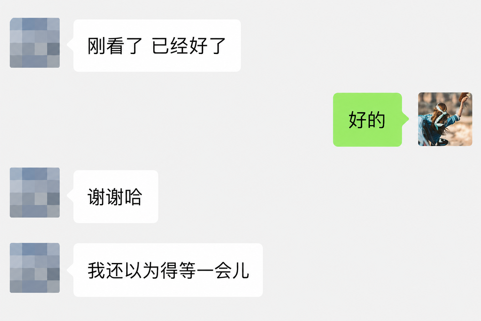 用户真实反馈 6