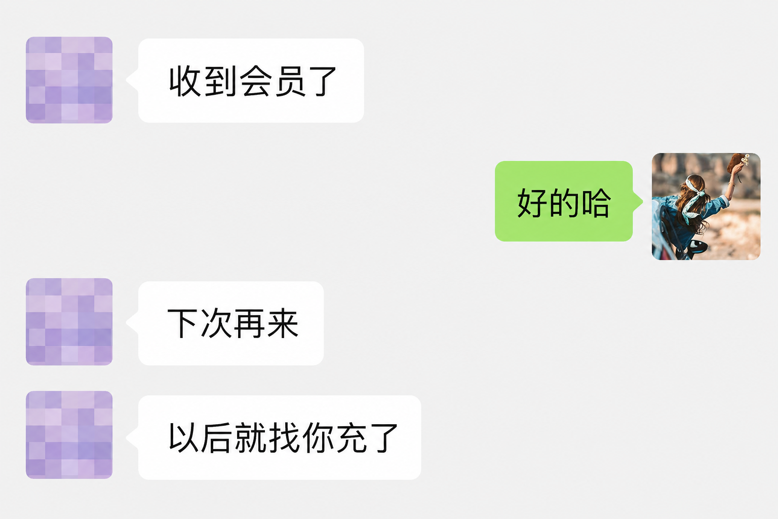 用户真实反馈 8
