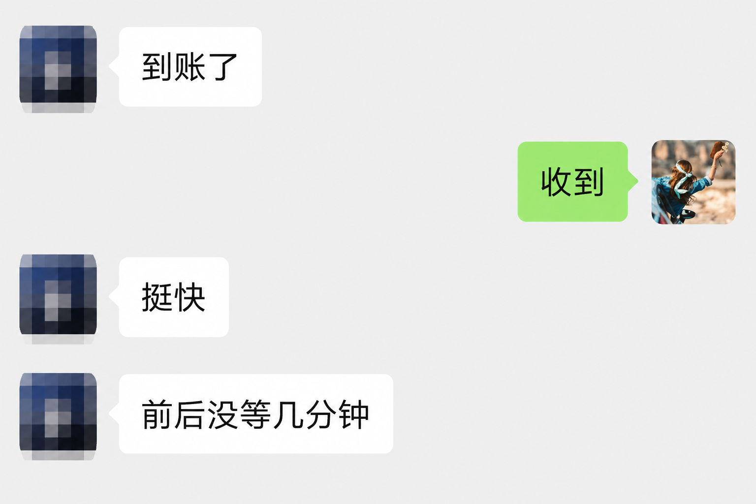用户真实反馈 11