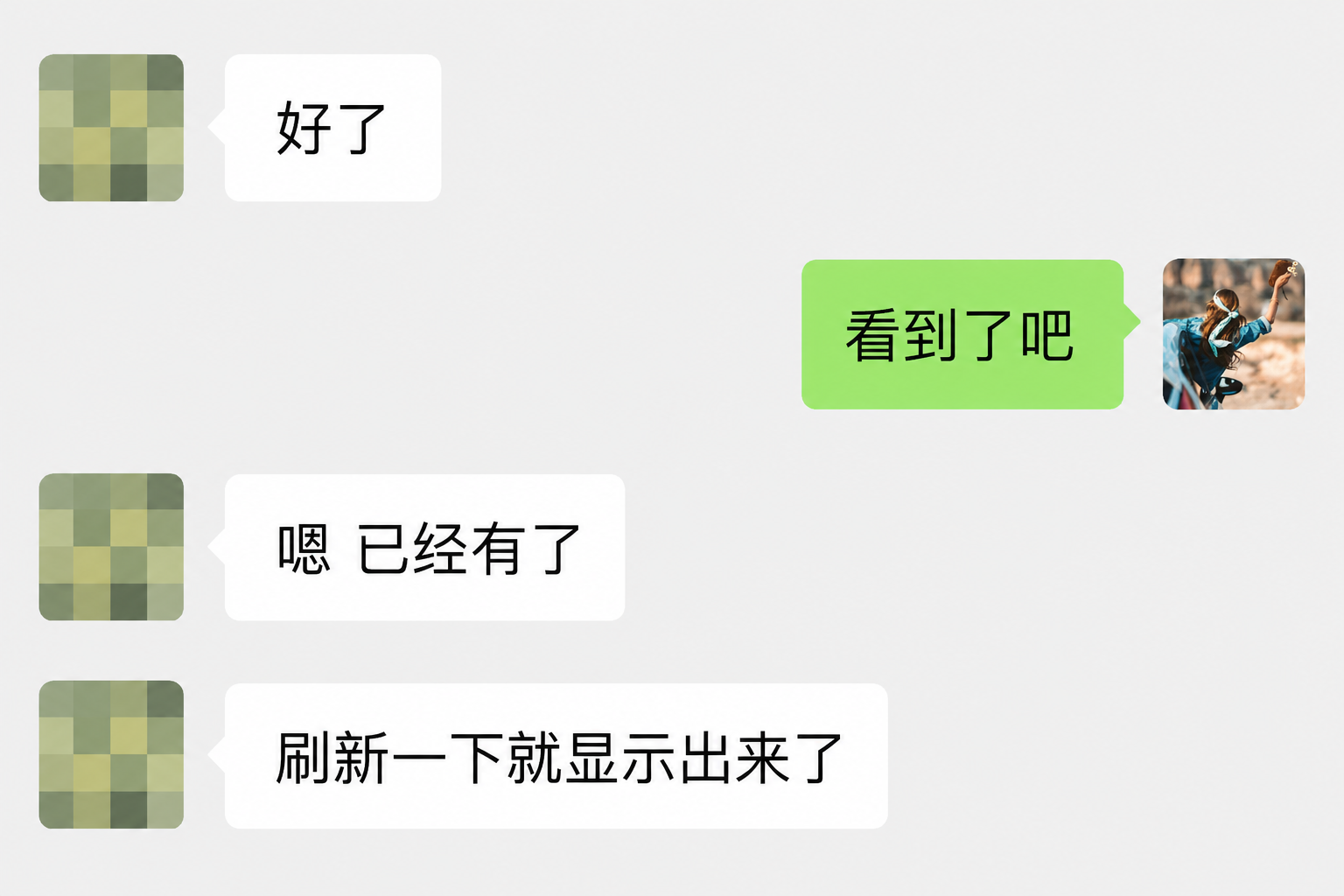用户真实反馈 14