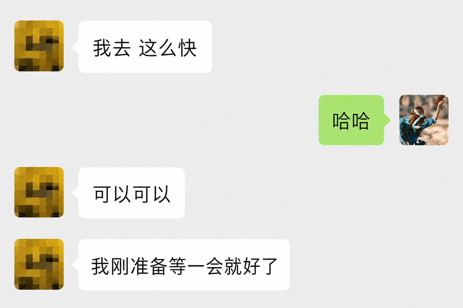 用户真实反馈 15