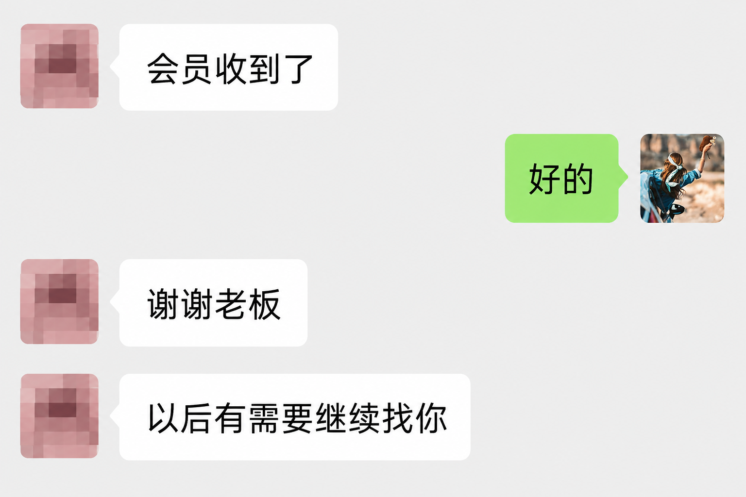 用户真实反馈 16
