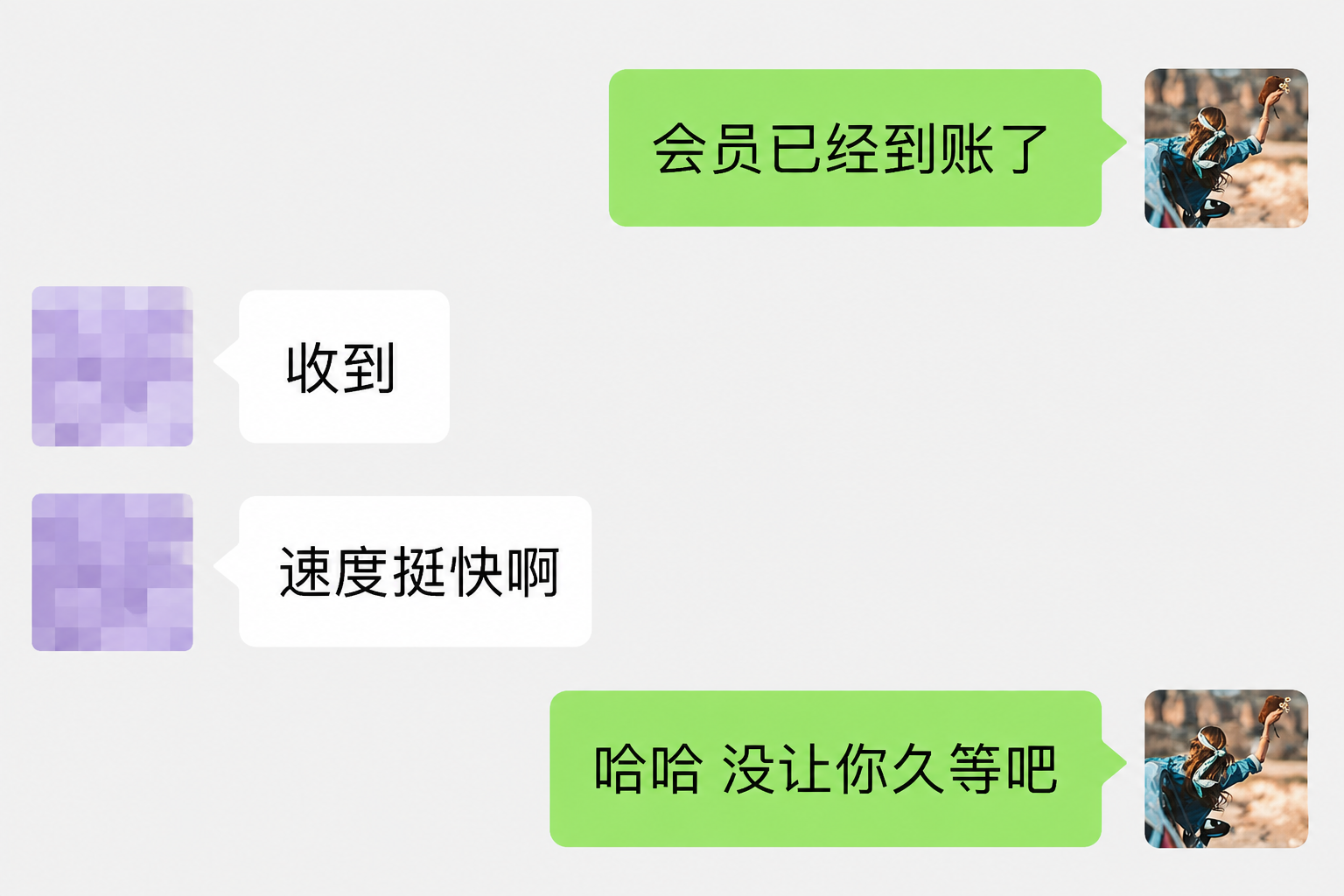 用户真实反馈 5