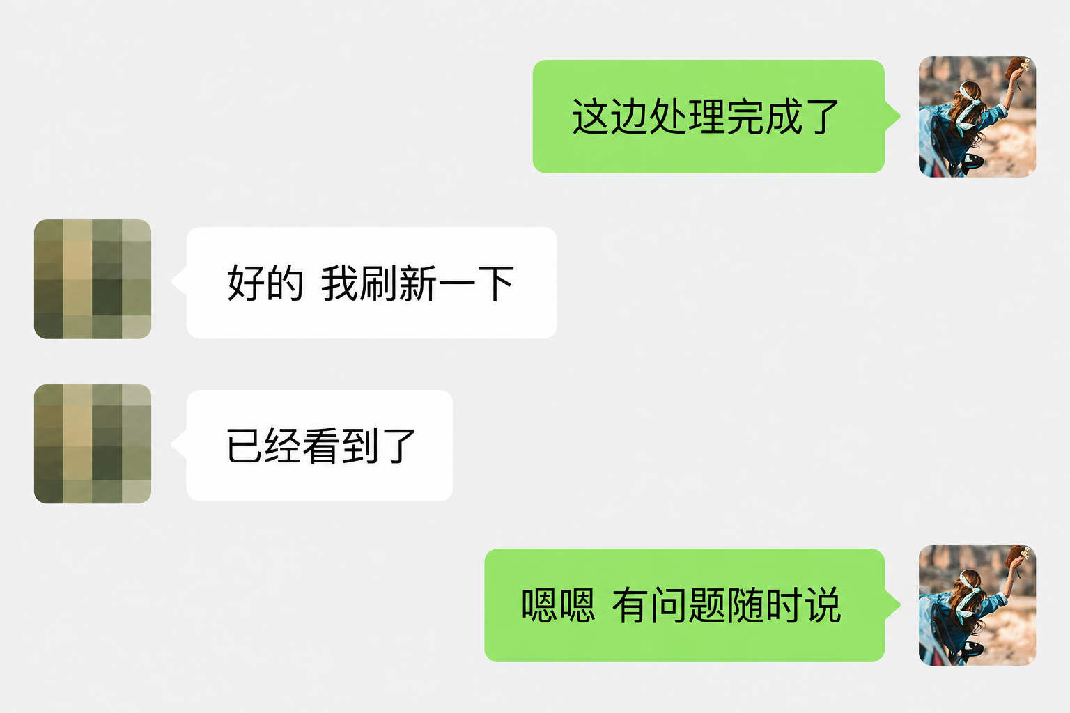 用户真实反馈 6