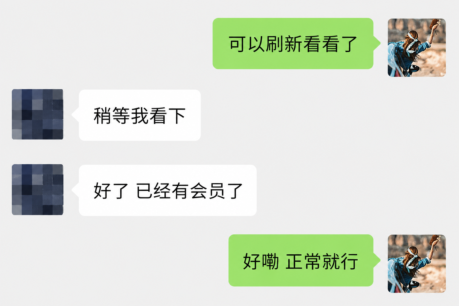 用户真实反馈 11