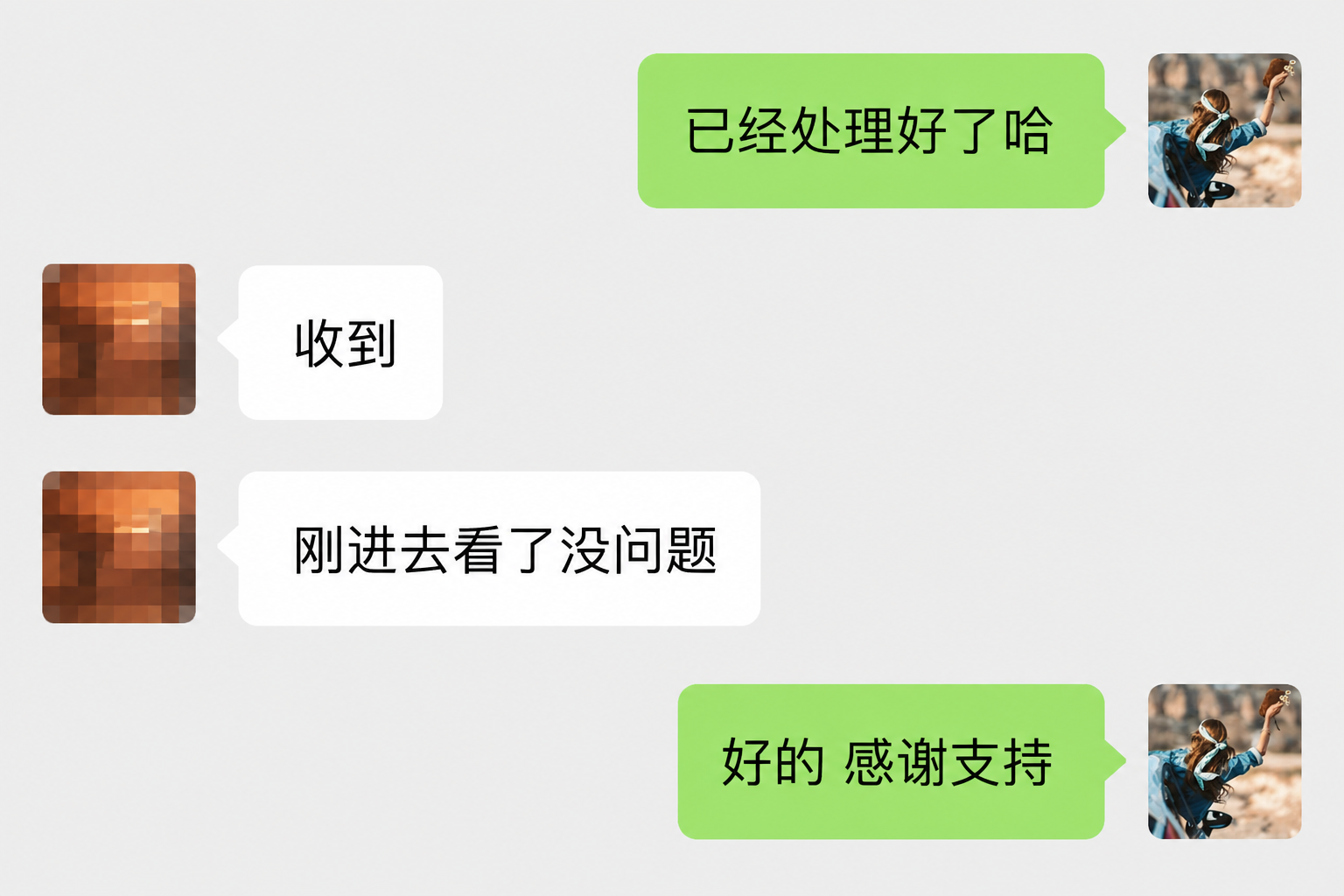 用户真实反馈 12