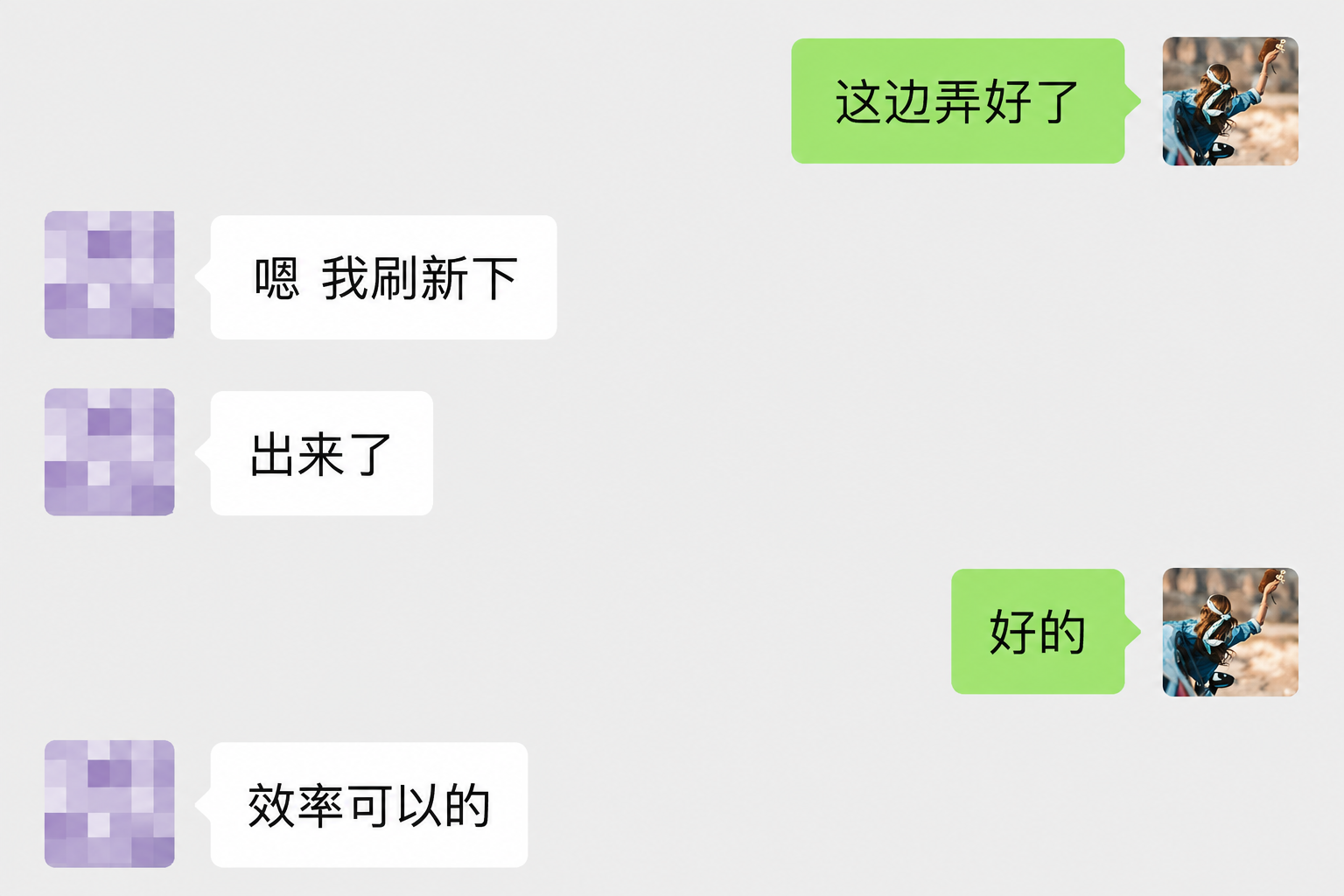 用户真实反馈 13