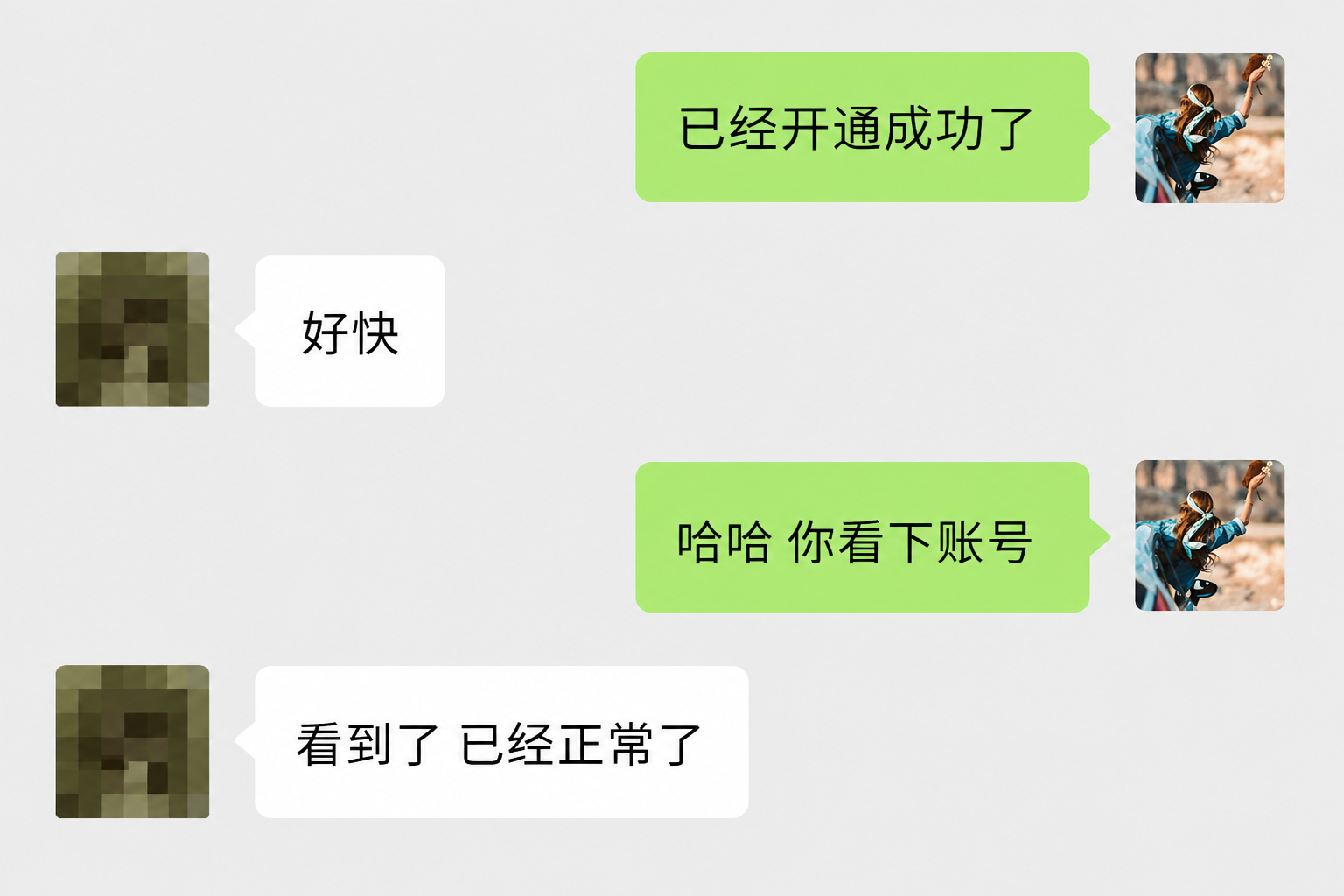 用户真实反馈 14