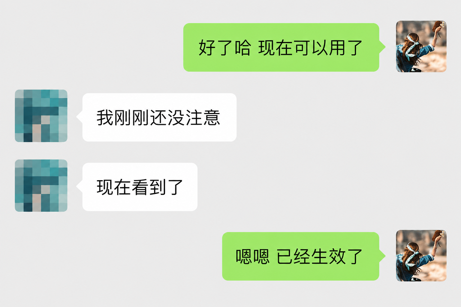 用户真实反馈 15
